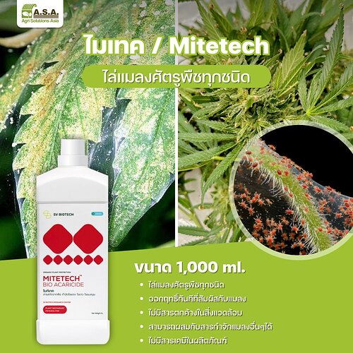 BIO.24.8.03-Mitetech-Bio-Acaricide